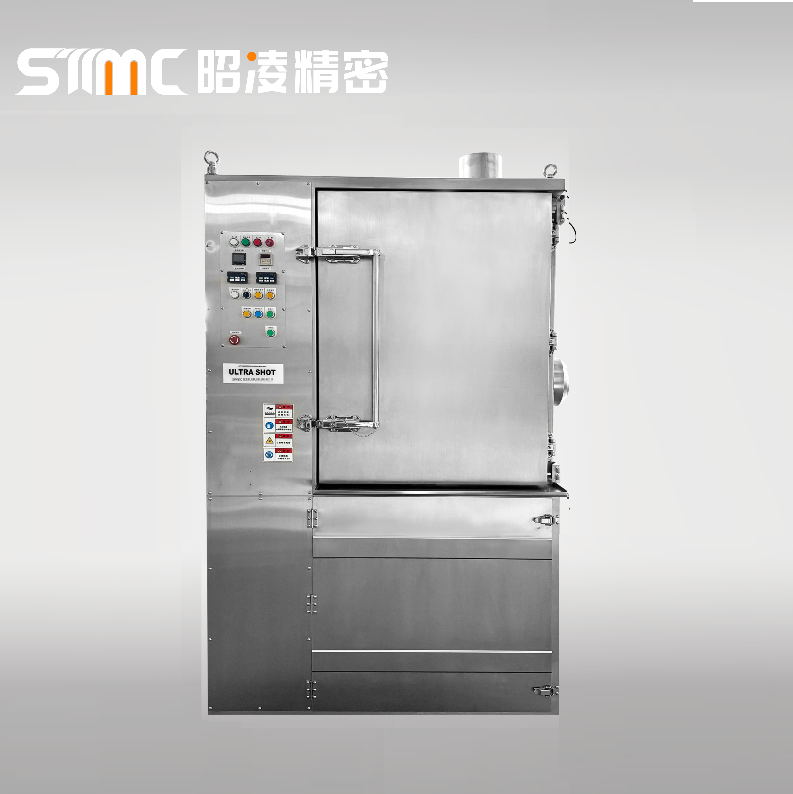 Showtop Tech Machine